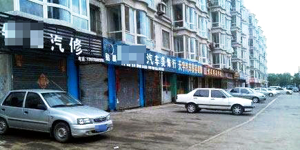 1550558760185208B9CC.jpg 圖片1.jpg